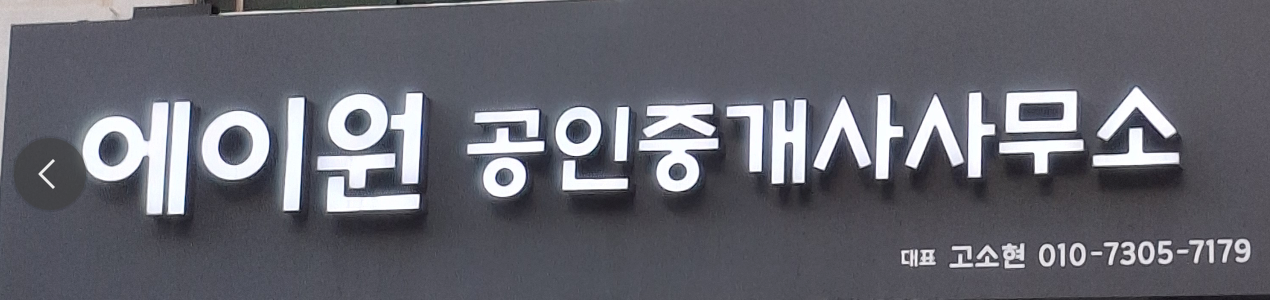 폰트 문의하기